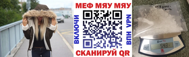 Где купить Афипский Alpha-PVP  НБОМе  Канабис  КОКАИН  Мефедрон  Амфетамин 