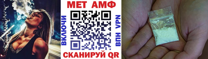 Amphetamine VHQ  Афипский 