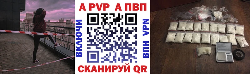 Alfa_PVP СК КРИС  Афипский 