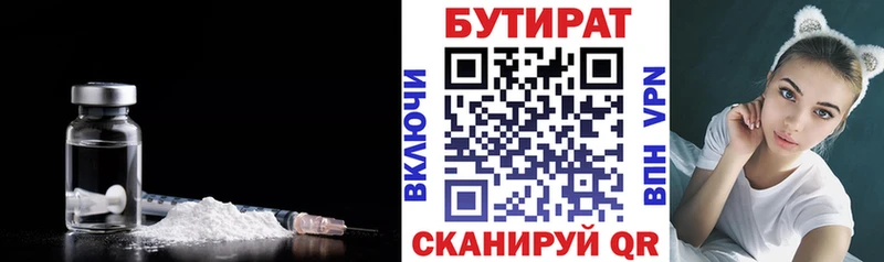 МЕГА онион  darknet телеграм  БУТИРАТ оксана  Афипский 