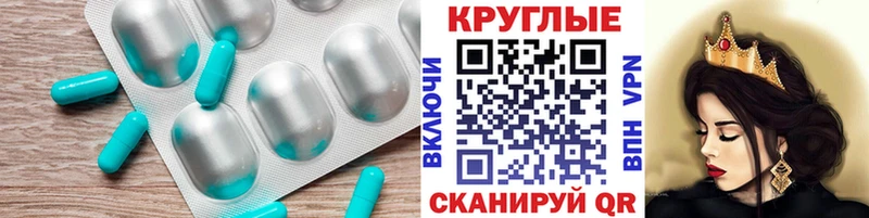 блэк спрут tor  где продают   Афипский  ЭКСТАЗИ VHQ 