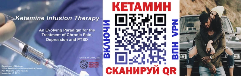 Кетамин VHQ Афипский