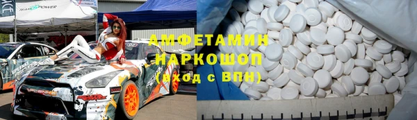 соль ск Бородино