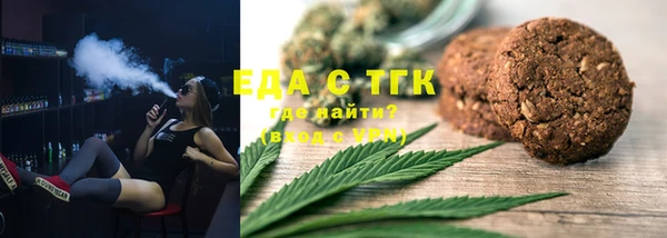 прущая мука Бугульма