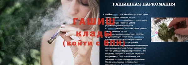 прущая мука Бугульма