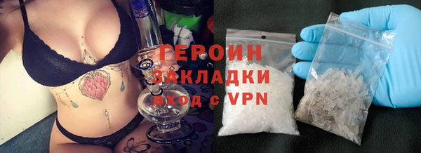 соль ск Бородино