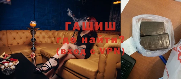 соль ск Бородино
