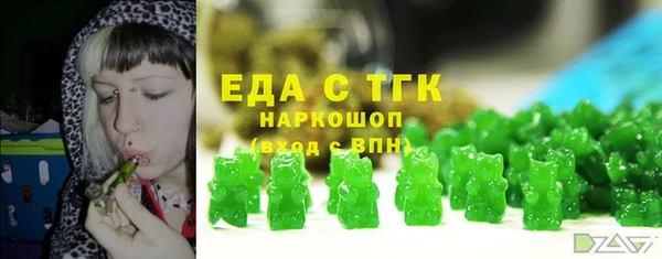 прущая мука Бугульма