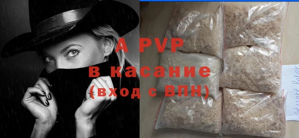гидра Бронницы