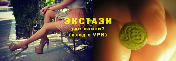 гидра Бронницы
