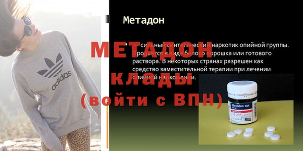 прущая мука Бугульма