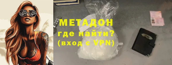 соль ск Бородино