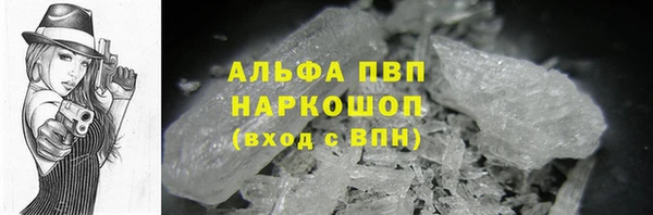 прущая мука Бугульма