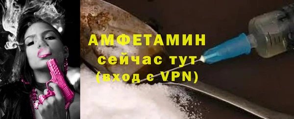 стафф Арсеньев