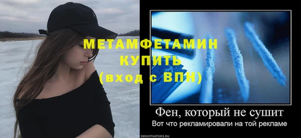 гидра Бронницы