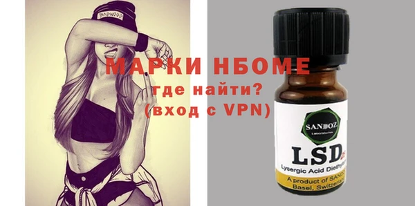 прущая мука Бугульма