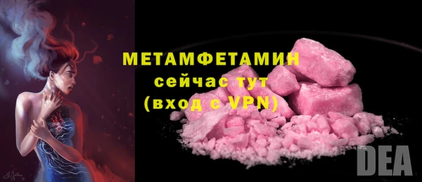 соль ск Бородино