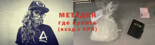 прущая мука Бугульма