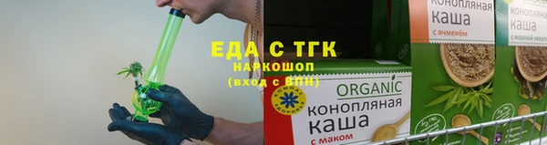 соль ск Бородино