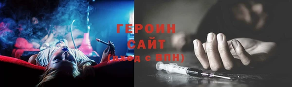 гидра Бронницы