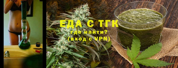 прущая мука Бугульма