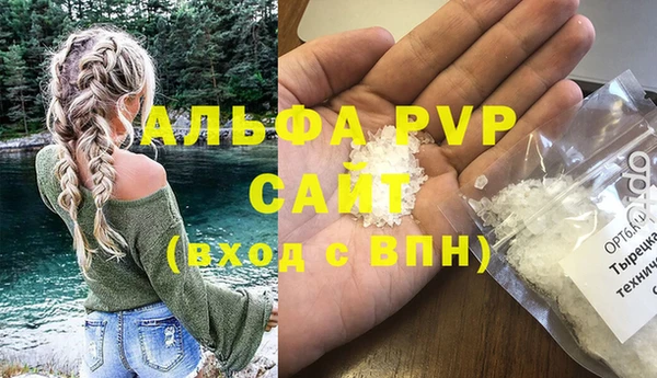 прущая мука Бугульма