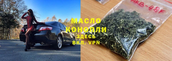 прущая мука Бугульма