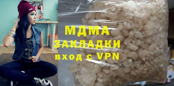 прущая мука Бугульма