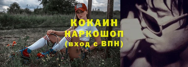 прущая мука Бугульма