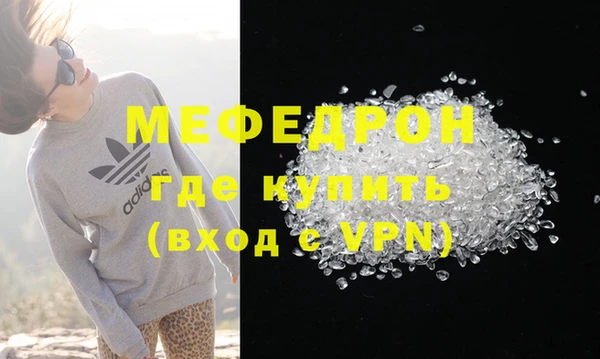 соль ск Бородино