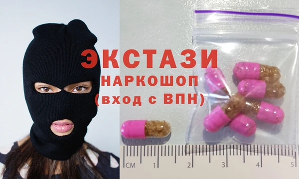 прущие грибы Аркадак