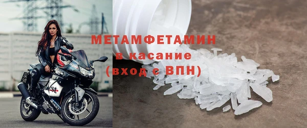 прущая мука Бугульма