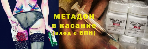 гидра Бронницы