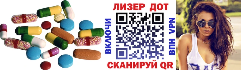 купить наркоту  Афипский  Лсд 25 экстази кислота 