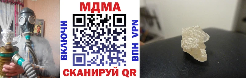 MDMA Molly  что такое наркотик  Афипский 