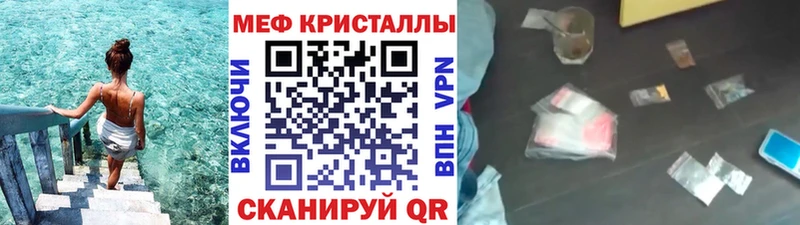 даркнет сайт Афипский Мефедрон кристаллы