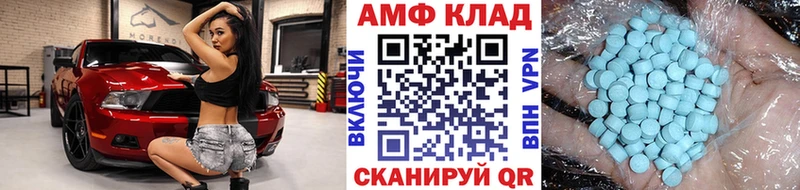 ОМГ ОМГ онион  Афипский  Метамфетамин витя 