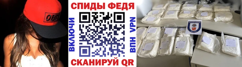 Метамфетамин мет Афипский